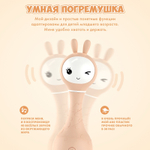 Музыкальная игрушка Умный зайка alilo, Бежевый