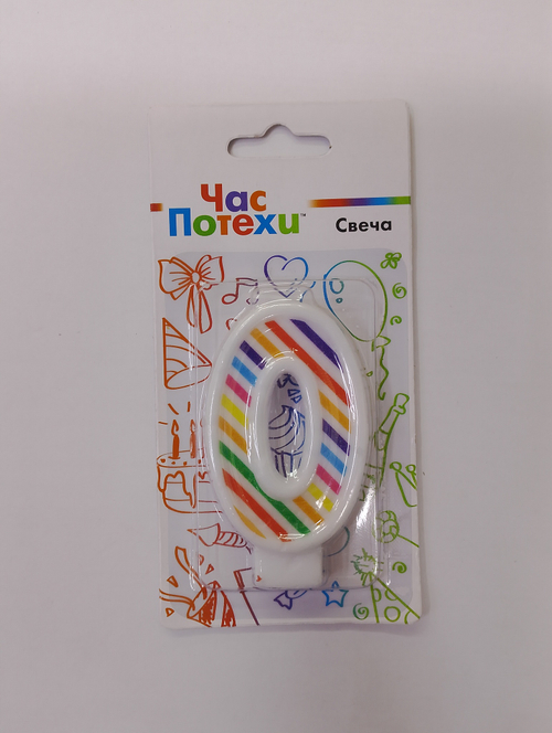 Свеча-цифра 0