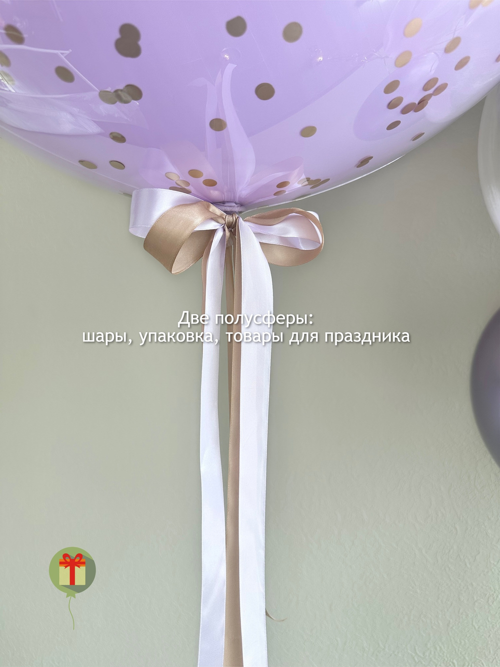 Набор шаров Сказка