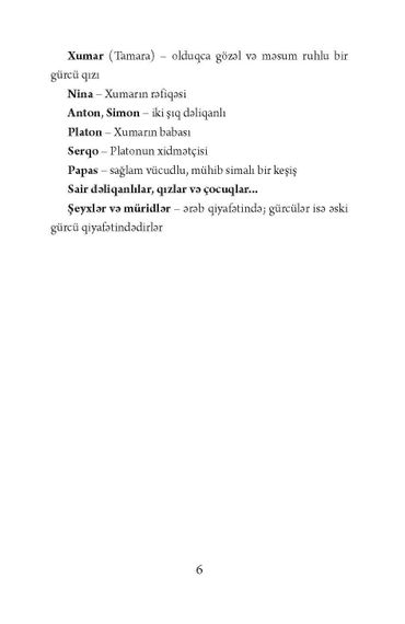 Şeyx Sənan