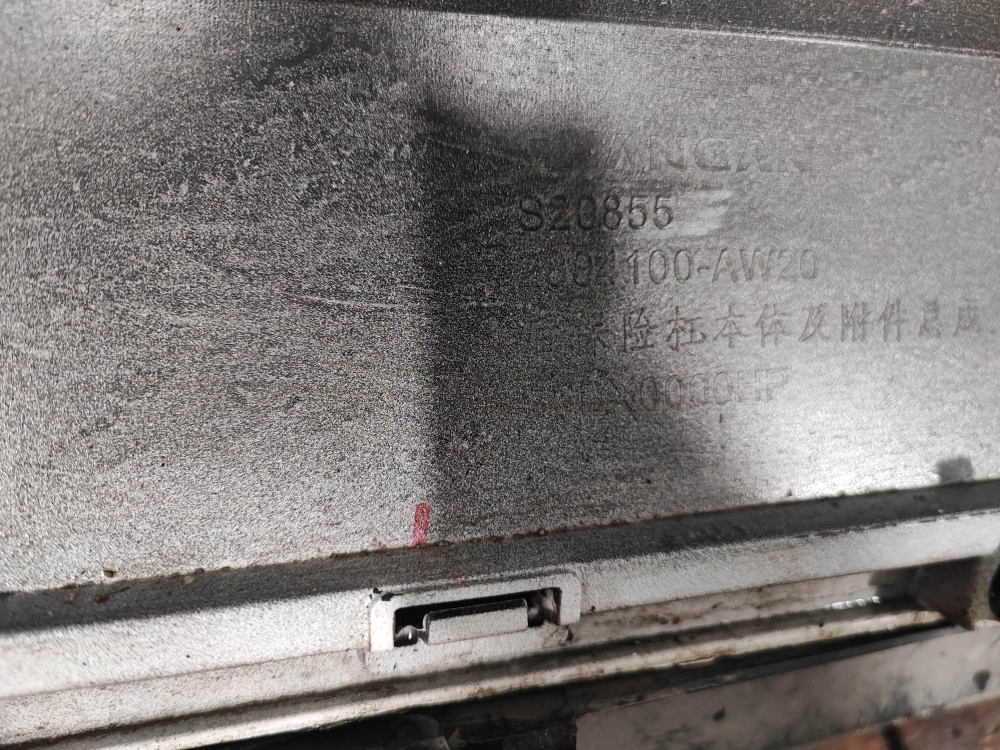 Бампер задний Changan CS55PLUS, UNI-S 21-нв Б/У Оригинал S203F2713030900