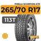 Pirelli Scorpion ATR 265/70 R17 113T