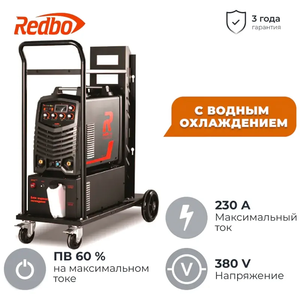 Redbo Pro Tig 250 аппарат аргонно-дуговой сварки 7437