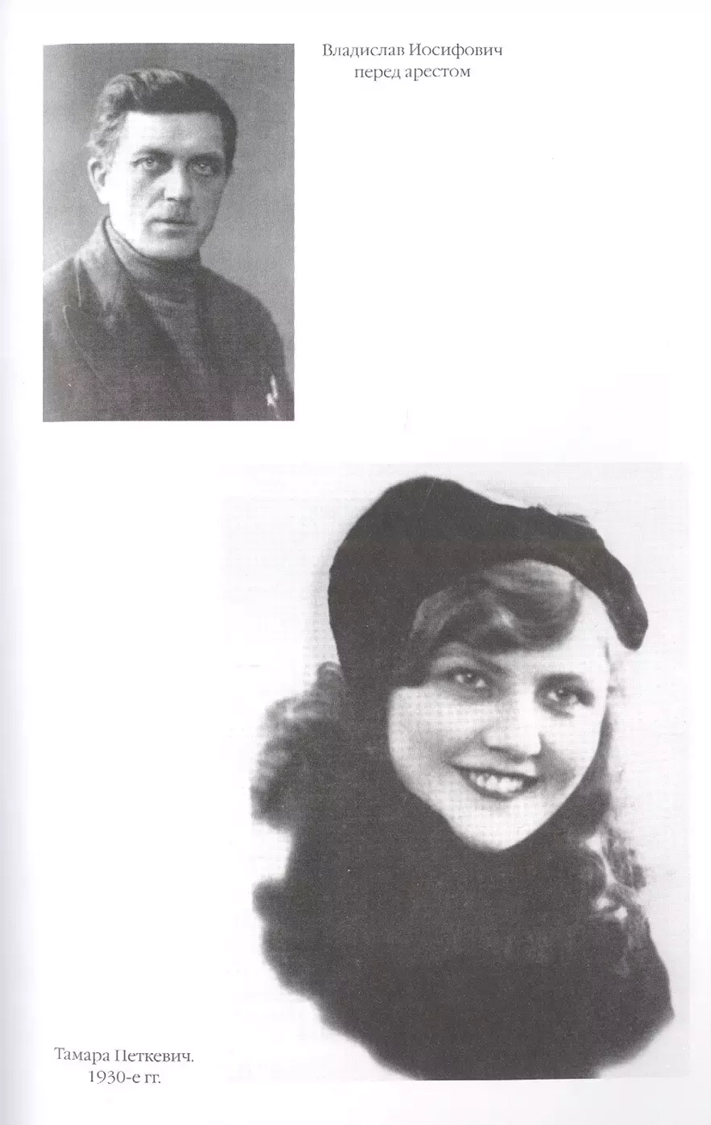 Жизнь - сапожок непарный. Книга первая