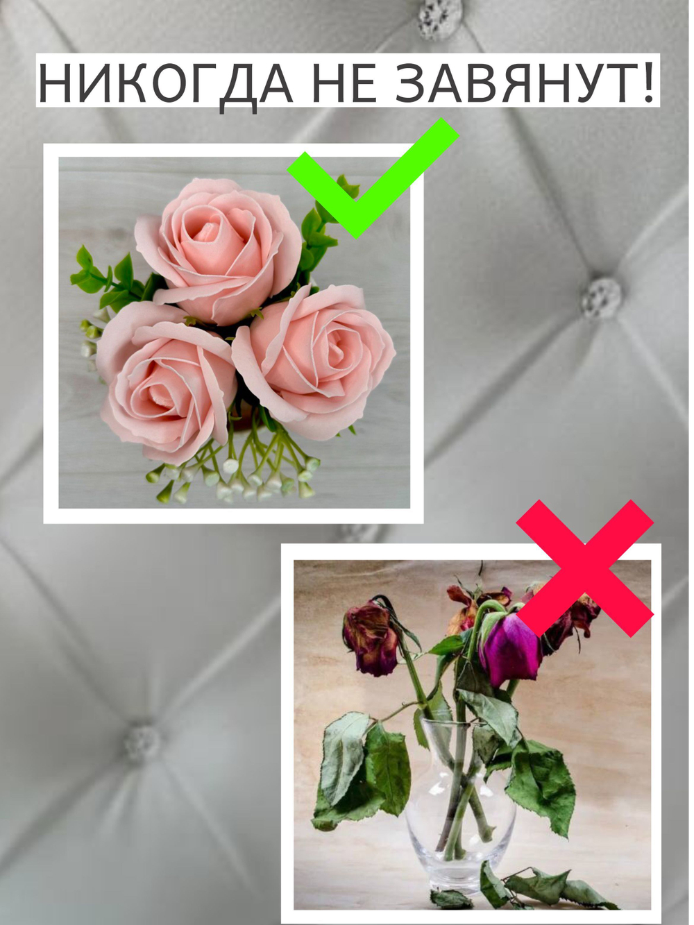 Букет из мыла "БОГИНЯ ОСТРОВА" 3 мыльные розы. Подарок на день рождения, день влюбленных, 8 марта