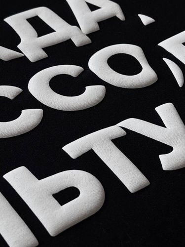 Термопленка Полиуретановая Объемная Ю.Корея (белый)