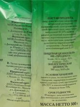 Растворимый кофе Aristocrat Капучино Лесной орех 300 г