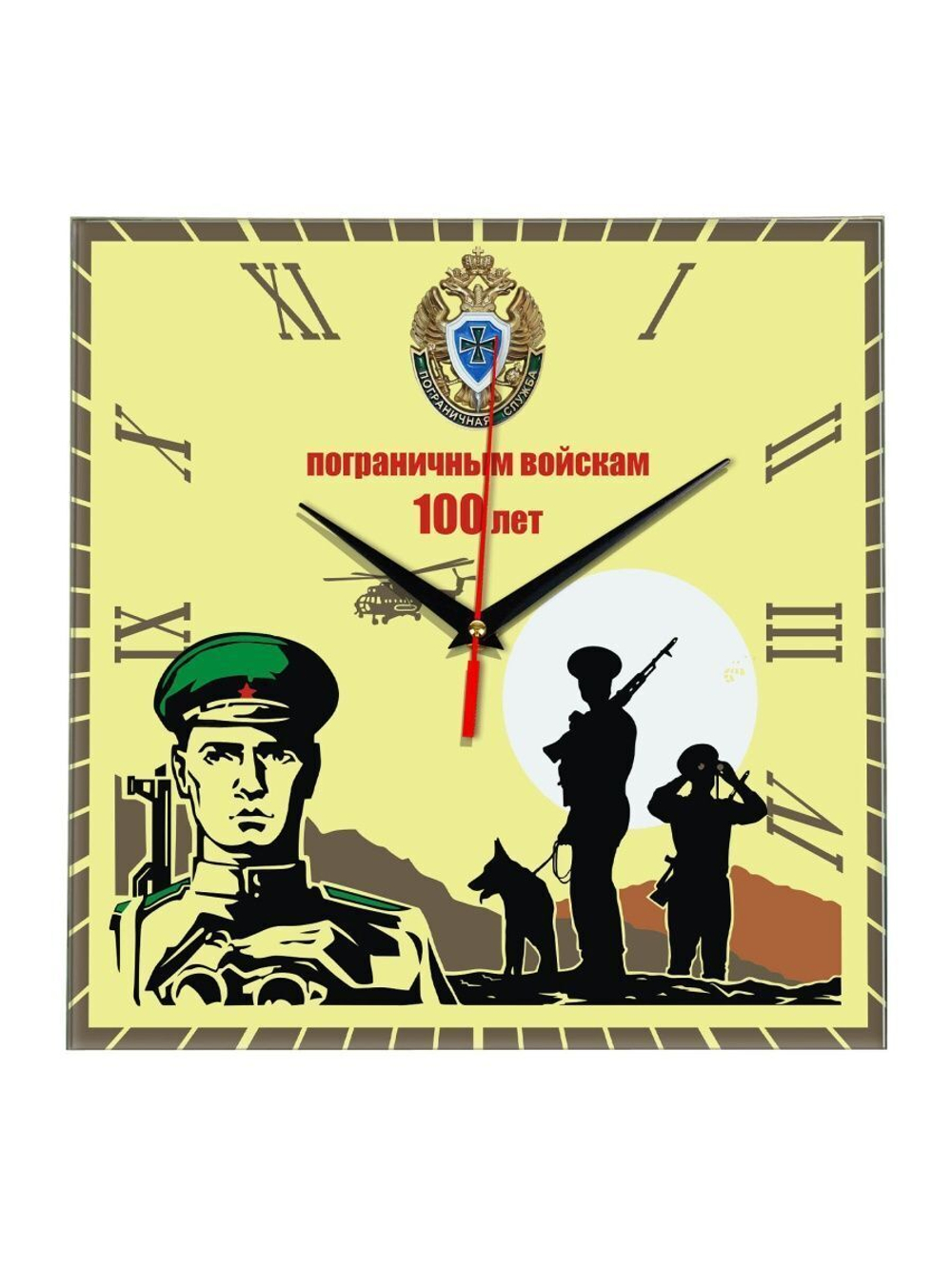 Сувенир и подарок часы pogran 005