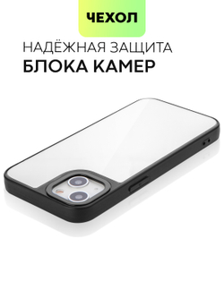 Чехол BROSCORP для Apple iPhone 13 оптом (арт. IP13-MIRROR)