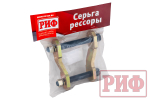 Серьга задней рессоры Toyota Hilux 2005-2014, Sollers ST6, Jac T6 РИФ