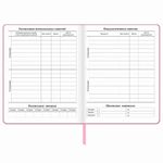 Дневник 1-11 класс 48 л., обложка кожзам (твердая), печать, глиттер, ЮНЛАНДИЯ, "КОШЕЧКА", 105940