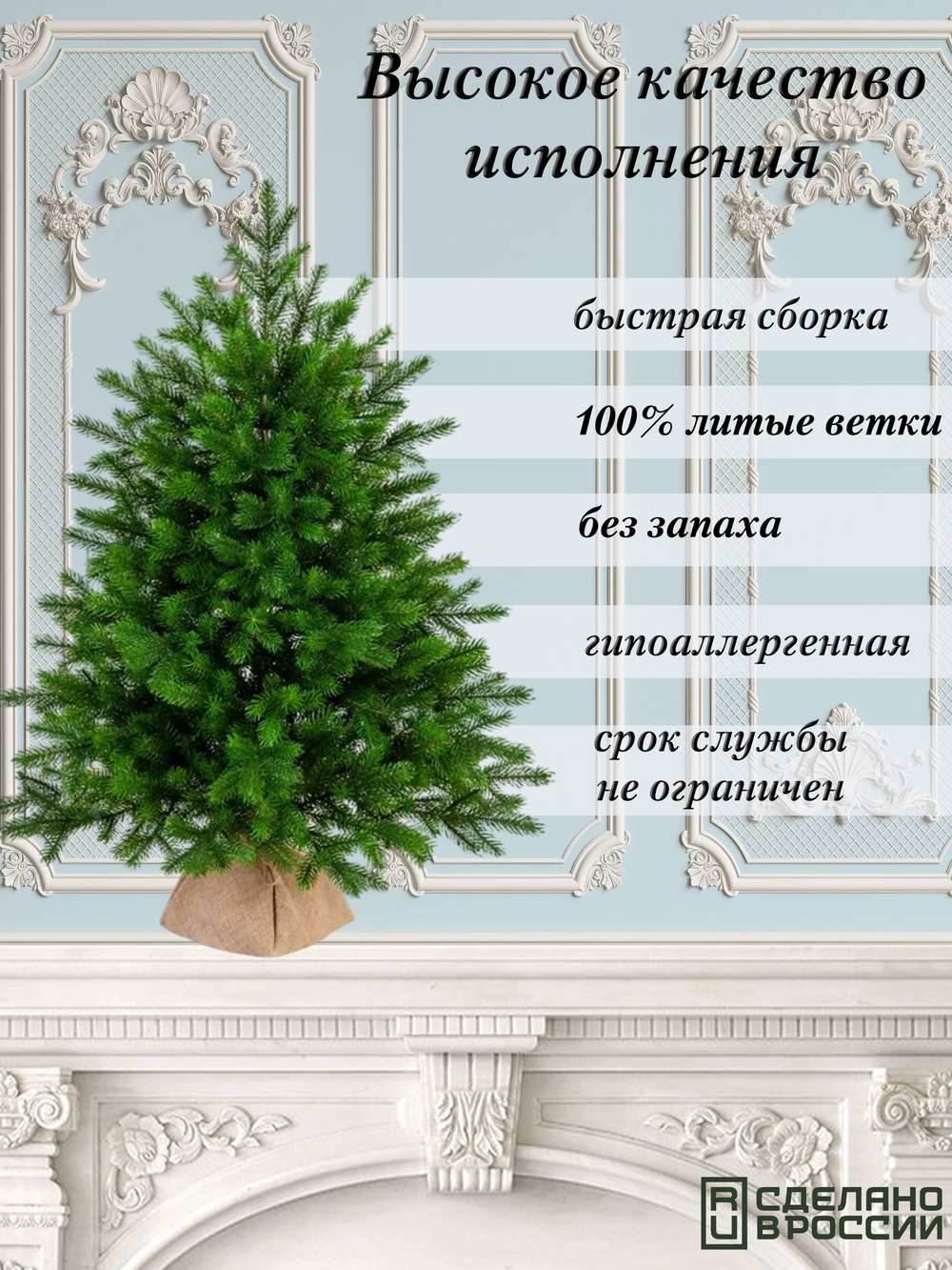 Ель Царь Елка Астерия Премиум 90см 3D