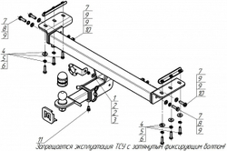 Фаркоп Motodor Chery Tiggo 7Pro с 2020, Exeed LX c 2022 г. (Оцинк. шар) (90014) арт.99004-E