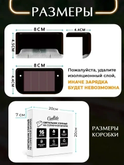 Уличный светильник, BX8.5d, количество ламп:16шт