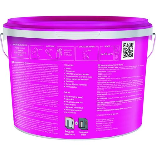 Краска фасадная влагостойкая Profilux PL 112А белая 7 кг