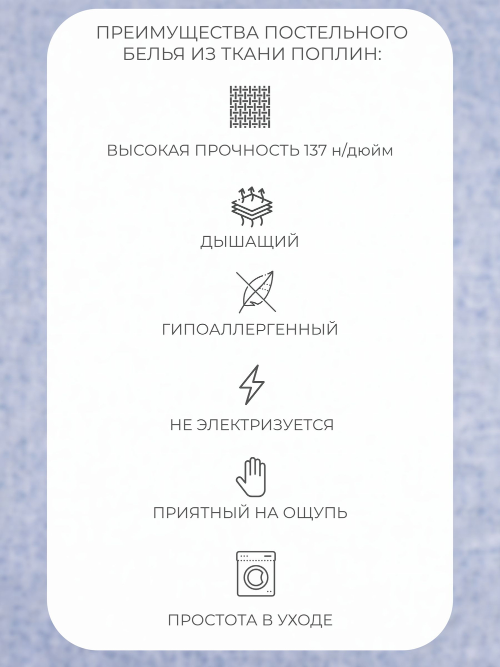 Наволочка 40х60 Поплин Хлопок Крапинка на голубом фоне 1 шт.