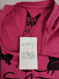 Футболка летняя яркая 42 размер