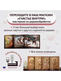 Святые Архангелы Михаил и Гавриил икона деревянная, ясень