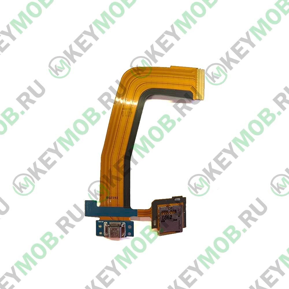 Шлейф на разъем зарядки для Samsung Galaxy Tab S 10.5 (SM-T800)