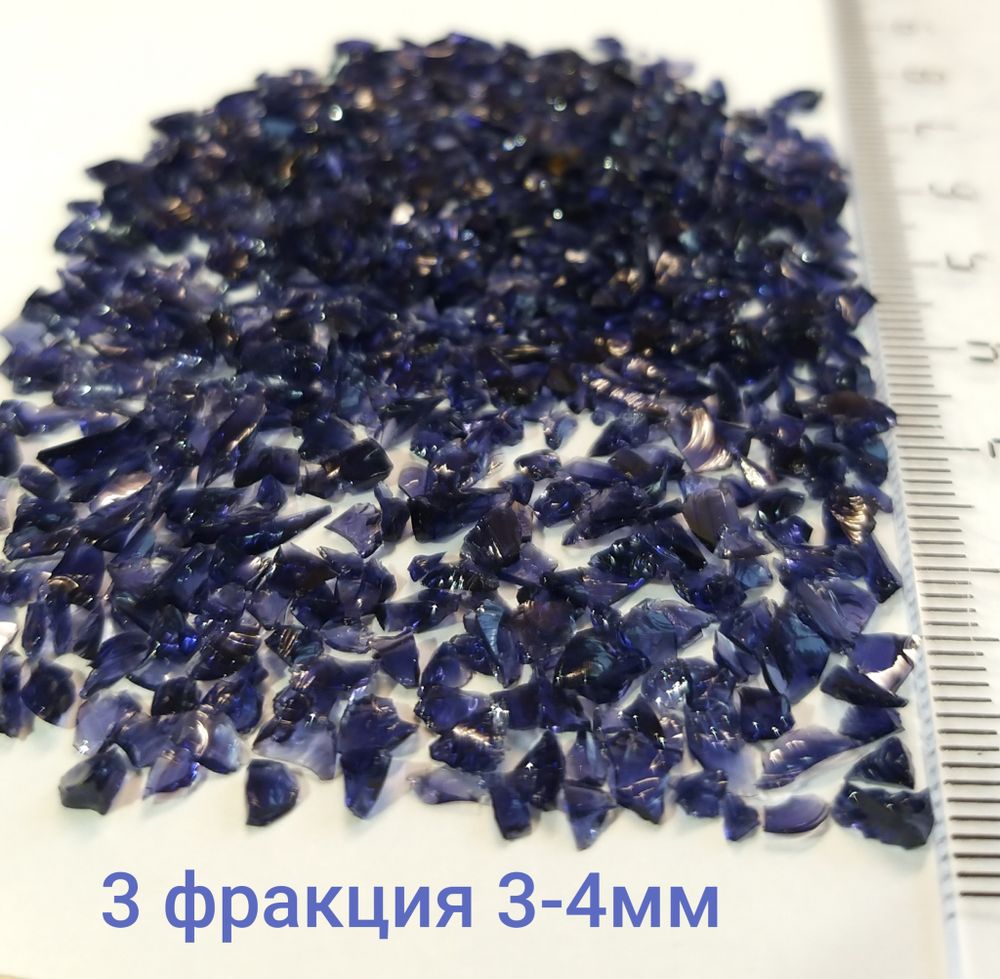 Стеклянная крошка Баклажан фракция 3