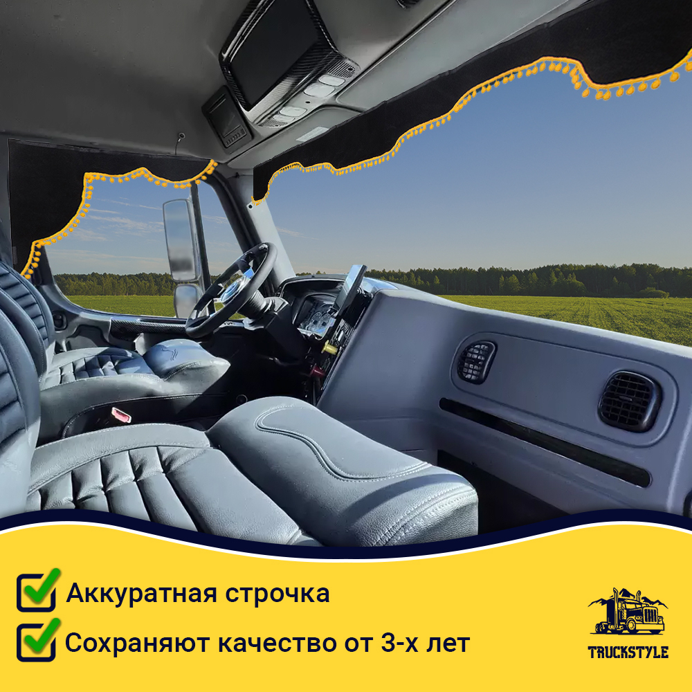 Ламбрекен с косынками Freightliner (флок, черный, желтые шарики)