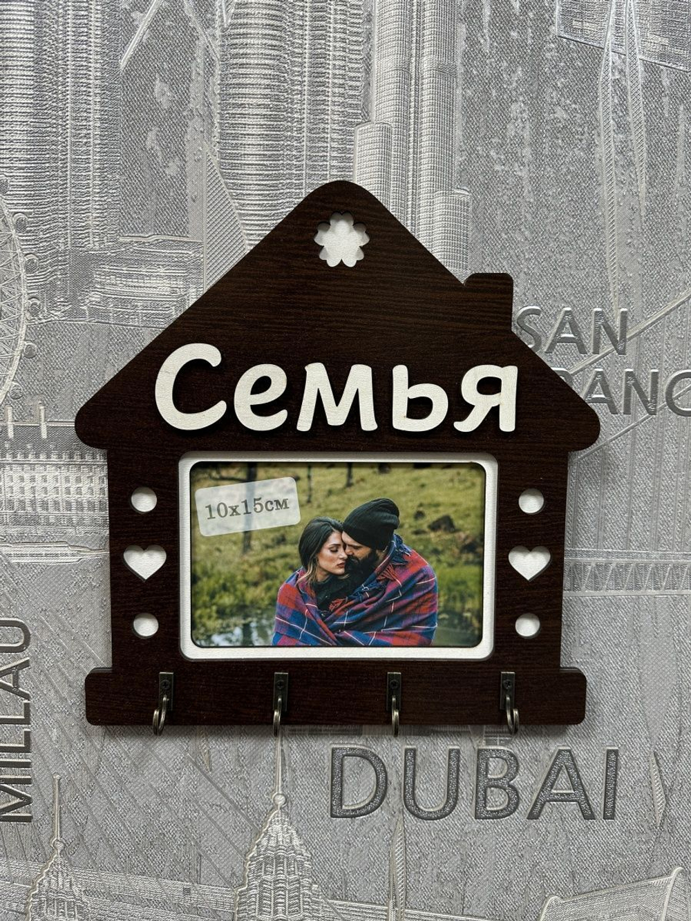 Ключница настенная "Семья"