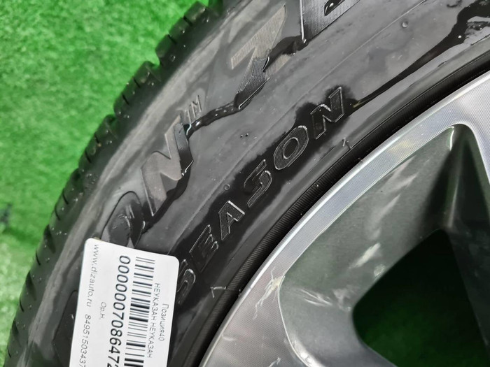 Диск Комплект R20 Land-Rover Discovery Sport 14-нв