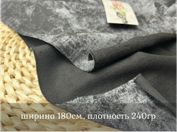 Футер 2-н петля с велюровым эффектом ВАРЕНКА черный