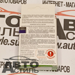 Ароматизатор бочонок Contra Love is - Домашнее печенье