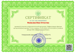 Эффективная офисная автоматизация