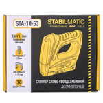 Степлер аккумуляторный 2 в 1 STA-10-53 3.6V STABILMATIC