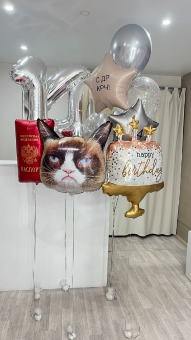 шары для мальчиков № 482