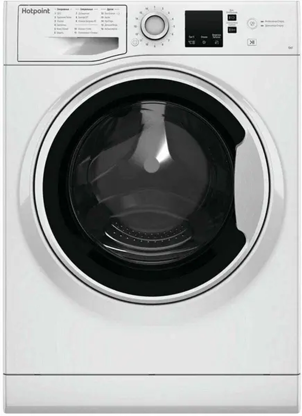 Стиральная машина Hotpoint-Ariston NSS 6015 W RU белый