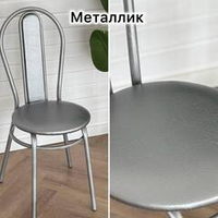 Крепкий и надёжный стул цвет металлик на сером каркасе