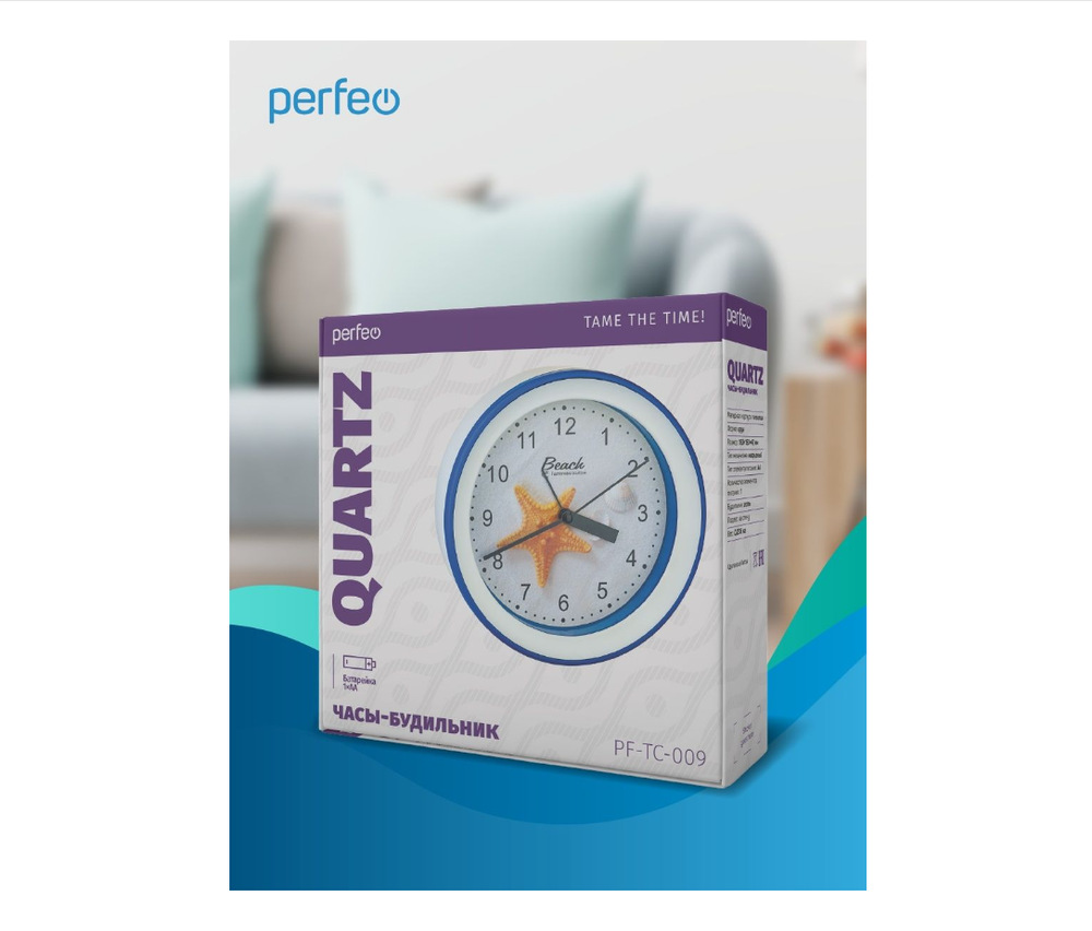 Будильник Perfeo PF-TC-009 ракушка