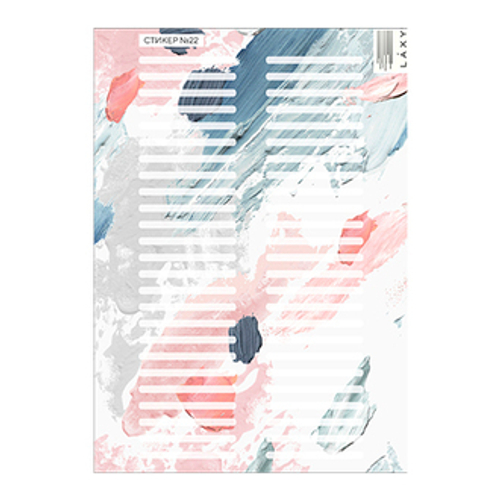 LAXY Наклейки на типсы 22