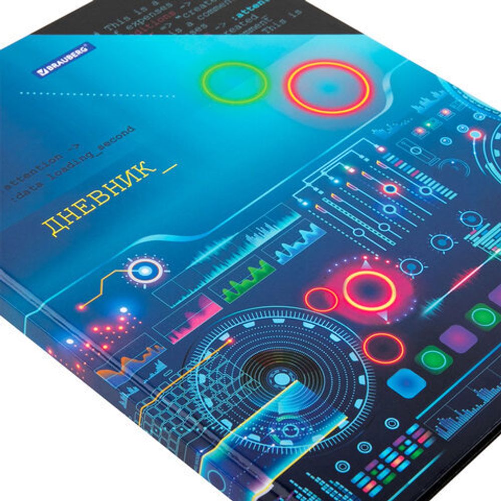 Дневник 5-11 класс 48 л., твердый, BRAUBERG, глянцевая ламинация, с подсказом, "Hi-Tech", 106394