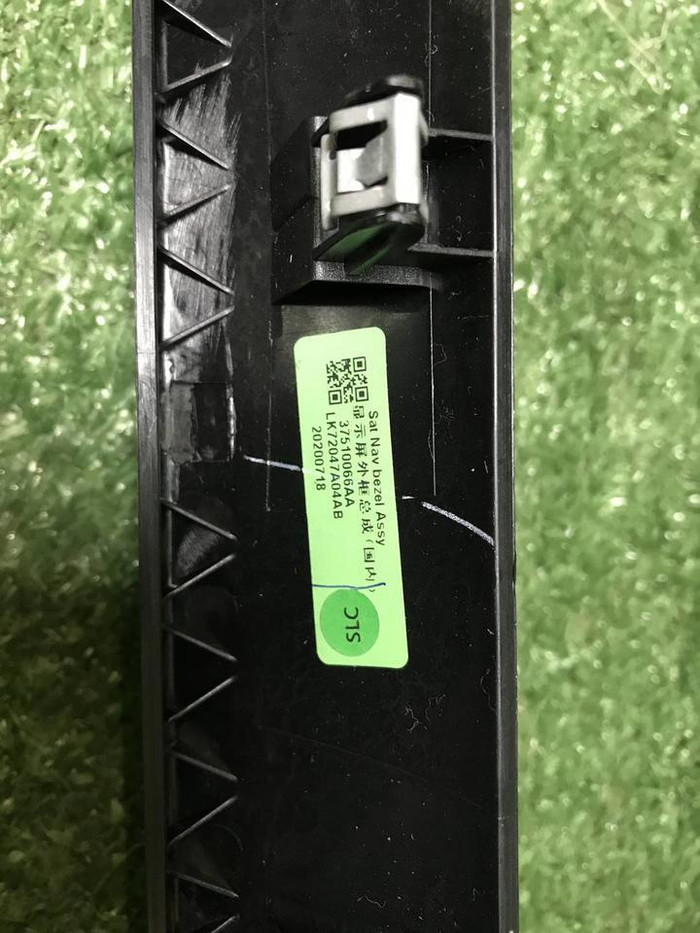 Блок управления Land-Rover Discovery Sport (19-нв)