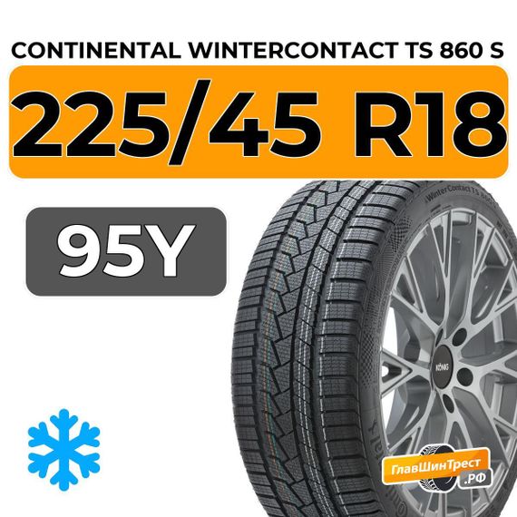 Continental WinterContact TS 860 S 225/45 R18 95Y XL