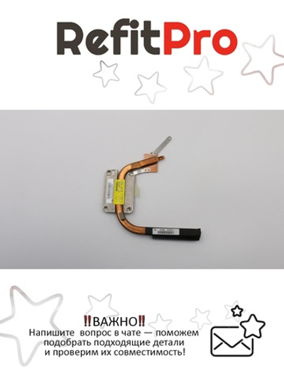 Радиатор для ноутбука Lenovo IdeaPad G470 (31048218), оригинал