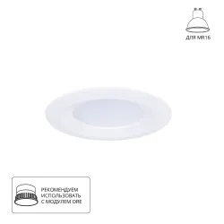Точечный встраиваемый светильник Arte Lamp MIRA
