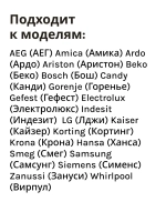 Термостат газовый (с регулировкой, 50-300 гр. 2 конт. 900 мм) *cok200un* 17-0001  (7000011, CU4800, 39CU104, 3.49.060.04, 8032828, 8040983)