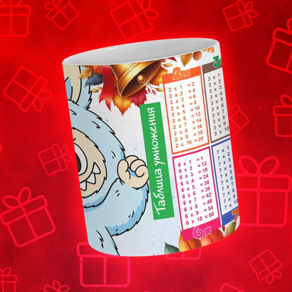 Лабубу с таблицей умножения