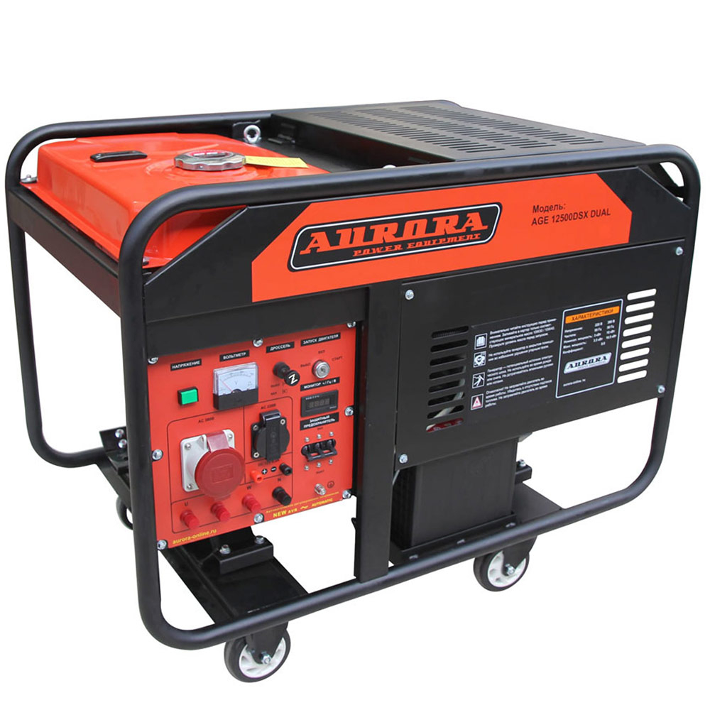 Бензиновый генератор Aurora AGE 12500 DSX DUAL