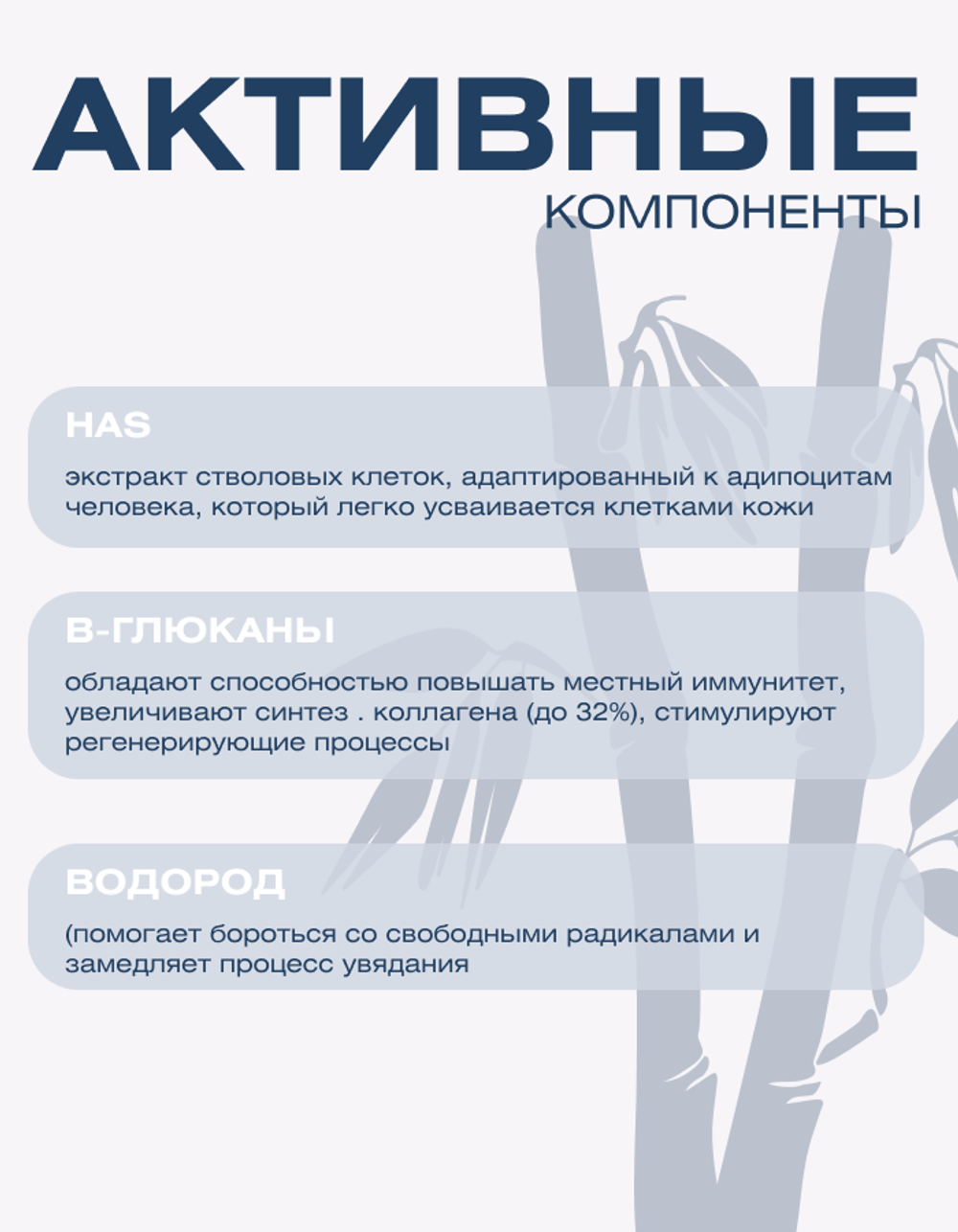 Водородная маска со стволовыми клетками, бета-глюканом Spa Treatment HAS Hydro Jelly, 1шт