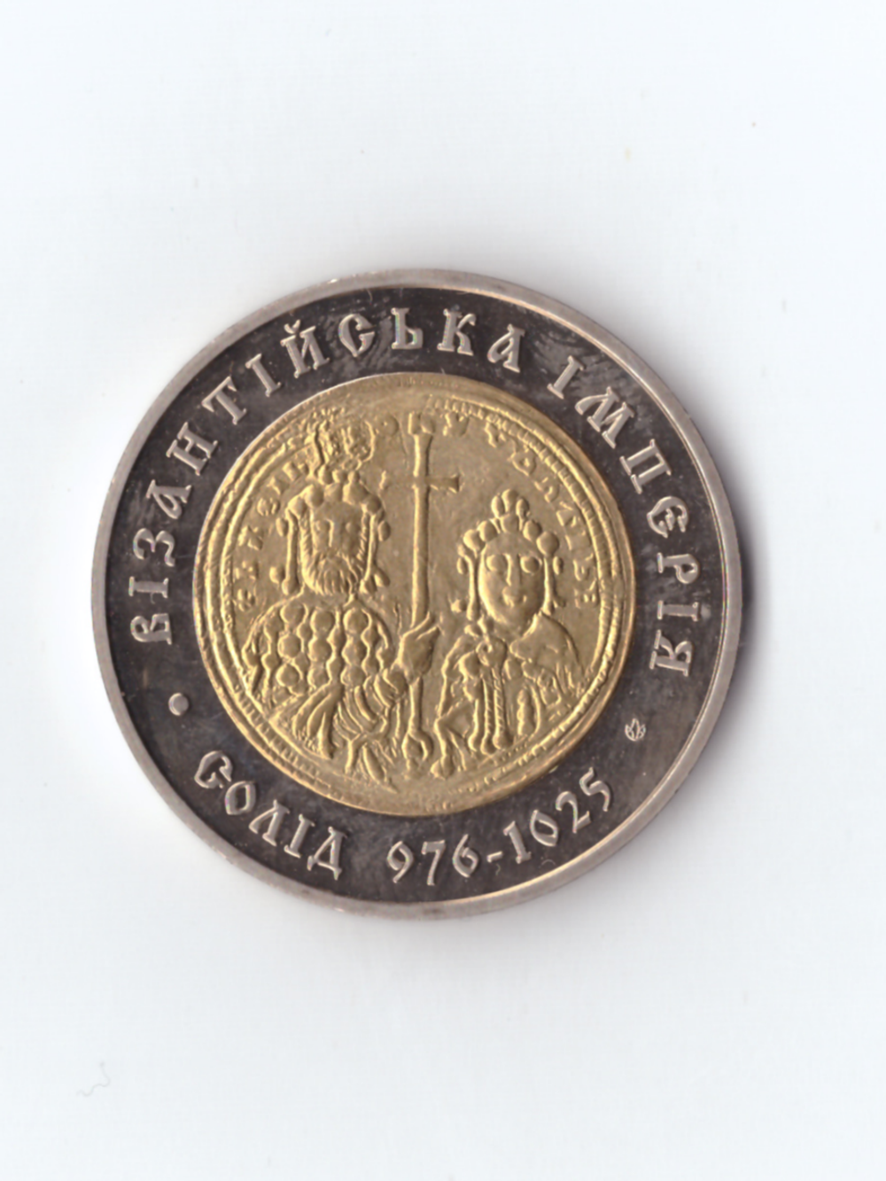 Солид Византийский Первый украинский международный банк 2004г. Штучная.   PROOF