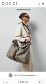 Дорожная сумка Gucci