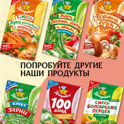 Суп быстрого приготовления гороховый Приправыч с мясом, 60 грамм, 1 шт, 3 порций
