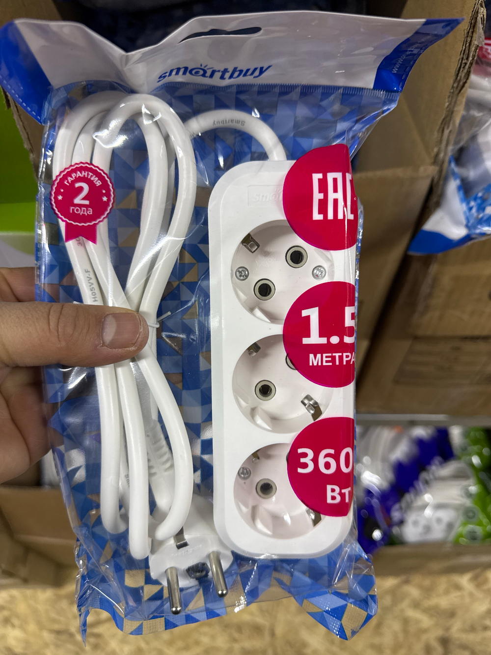 удлинитель с/з 1,5м смартбай