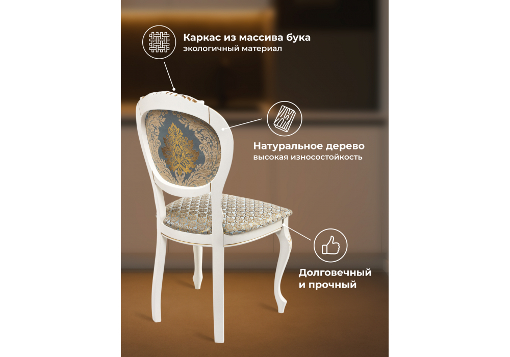 Стул деревянный Woodville Adriano 2 молочный с патиной